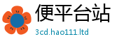 2025最新免费资料大全给2025新奥天天开好彩新奥彩免费版